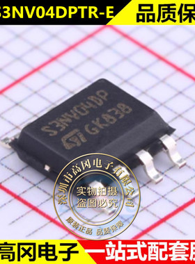 VNS3NV04DPTR-E 丝印S3NV04DP 驱动器芯片 封装SOP-8 全新原装