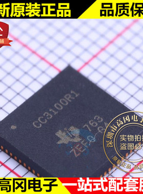 CC3100R11MRGCR VQFN-64 CC3100R1 TI 德州 微处理控制芯片