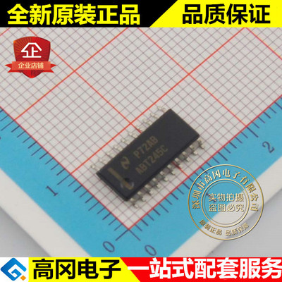 74ABT245C ABT245C SOP20 TI 德州 原装正品 74系列逻辑芯片