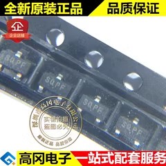 MAX809SN232T1G SOT-23 丝印SQPP ON 安森美 2.32V MCU监控芯片