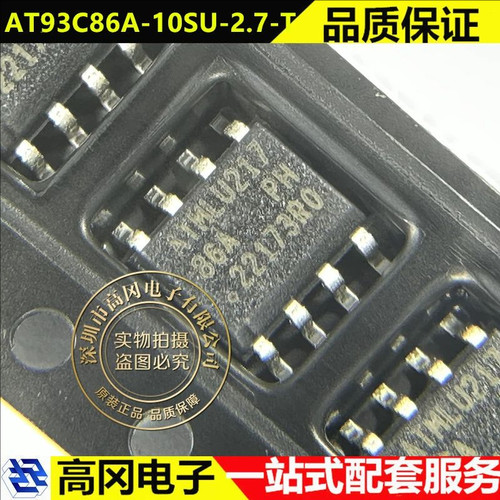 AT93C86A-10SU-2.7-T SOP-8 93C86 MICROCHIP微芯 SPI EEPROM