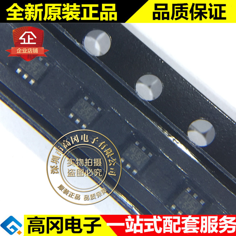 MP1605GTF-Z SOT563 丝印AU** MPS 2A 同步降压转换器 芯片