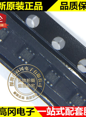 MP1605GTF-Z SOT563 丝印AU** MPS 2A 同步降压转换器 芯片