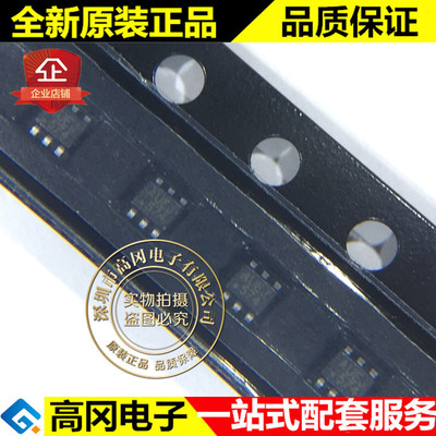 MP1605GTF-Z SOT563 丝印AU** MPS 2A 同步降压转换器 芯片