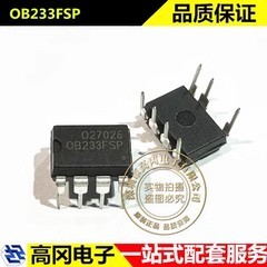 OB233FSP DIP-7 OB233 ON-BRIGHT 昂宝 AC-DC控制器和稳压器