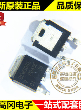 VS-8EWS08STRPBF TO252 8EWS08S VISHAY 威世 8A 整流二极管