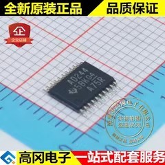 SN74ACT244PWRG4 AD244 TSSOP20 TI 德州仪器 74系列逻辑芯片