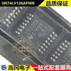 SN74LV126APWR LV126A TSSOP14 TI 德州仪器 74系列逻辑芯片