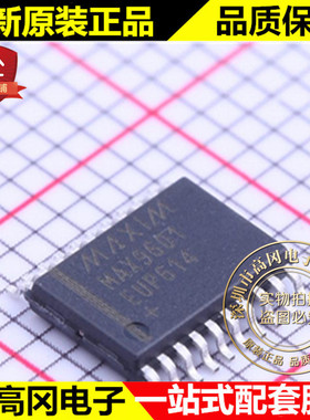 MAX9601EUP+ TSSOP-20 MAX9601 MAXIM 美信 电压比较器