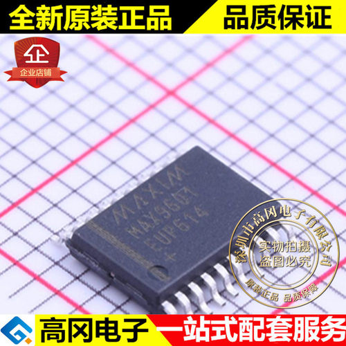 MAX9601EUP+ TSSOP-20 MAX9601 MAXIM 美信 电压比较器