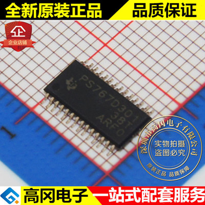 TPS767D301PWP PS767D301 TSSOP28 TI 德州 1A 可调节输出
