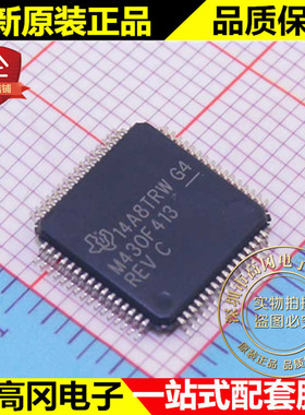 MSP430F413IPMR MSP430F413 LQFP64 TI德州 超低功耗MCU