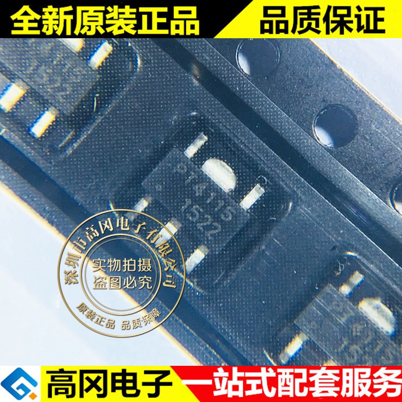 PT4115 SOT89-5 4115 UMW友台 LED驱动