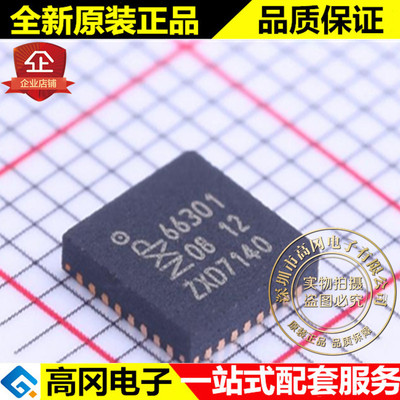 CLRC66301HN 66301 QFN-32 NXP 恩智浦 非接读 射频卡 卡芯片