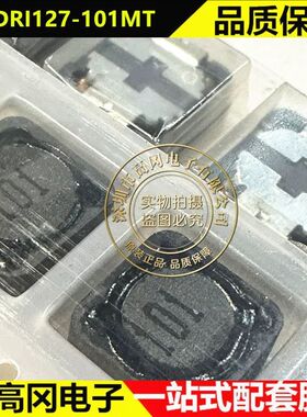 SMDRI127-101MT SMD SXN顺翔诺 100uH 1.7A 贴片 功率电感