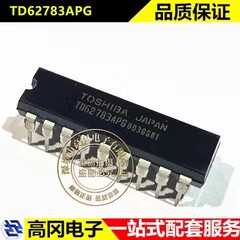 TD62783APG DIP-18 TOSHIBA东芝50V 00mA 8通道P型达林顿晶体阵列