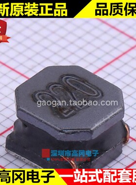 22uH ±20% 8050 顺络 2.25A 73mΩ ASWPA8050S220MT 功率电感