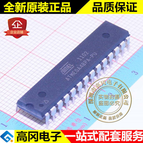 ATMEGA48PA-PU ATMEGA48 DIP28 Atmel 爱特梅尔 处理器 AVR