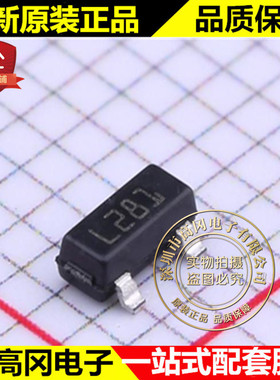 TS3431AILT SOT-23 丝印L281 ST意法 1.24V 电压基准芯片