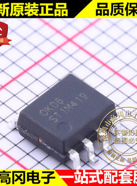 OK06XK SOP-8 OK06 RUNIC润石 6.5MHz 0.8mV 2通道 低噪声运放