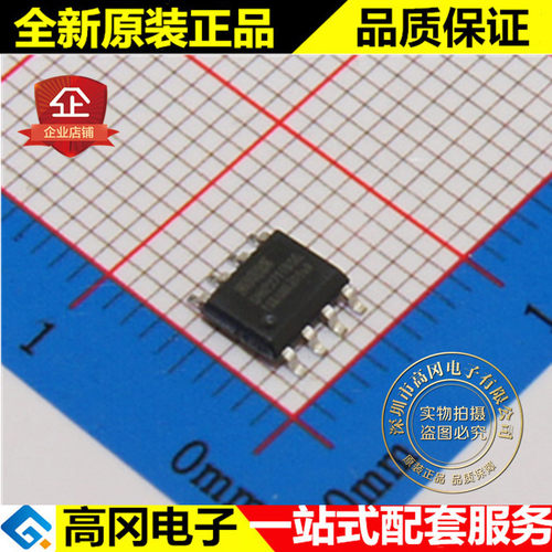 SN8P2711BSG SN8P2711 SOP8 SONIX松翰 单片机 处理器及微控制器