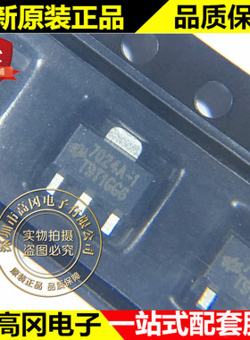 HT7024A-1 SOT-89 7024A-1 HOLTEK合泰 2.4V MCU监控芯片