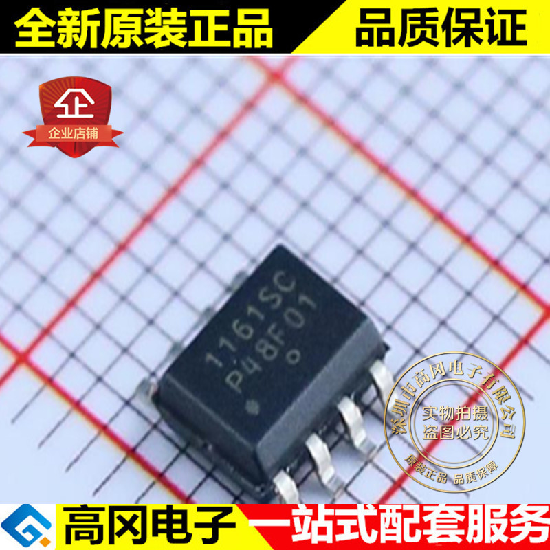 CAT1161WI-28-GT3 CAT1161WI 1161SC SOP8 ON安森美 EEPROM