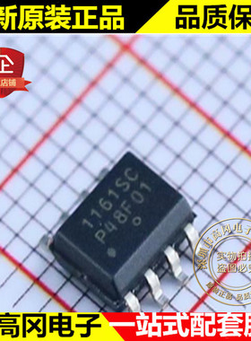 CAT1161WI-28-GT3 CAT1161WI 1161SC SOP8 ON安森美 EEPROM