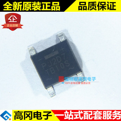 贴片 TB10S SOP4 PANJIT 强茂 1A 1000V 整流桥堆 单相玻璃钝化整