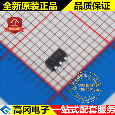 CN302 SOT23-6 丝印302 CONSONANCE上海如韵 电池电源管理