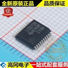 SN74LVC573ADBR LC573A SSOP20 TI 德州仪器 74系列逻辑芯片