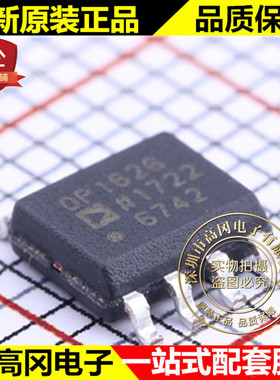 OP162GSZ SOIC-8 OP162G  ADI 亚德诺 精密运放