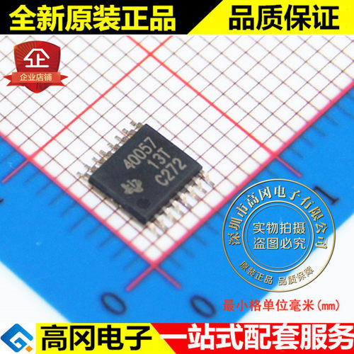 TPS40057PWPR 40057 TSSOP16 TI 德州 同步降压控制器 DC-DC芯片