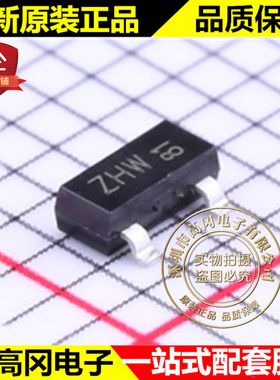 PBSS5320T SOT-23 丝印ZHw NXP恩智浦 PNP 20V 3A 贴片三极管