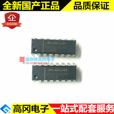 MAX232ACPE+ MAX232 DIP16 MAXIM美信 RS232驱动器/接收器