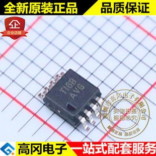 TLV272IDGKR VSSOP8 丝印AVG TI 德州 550uA/通道 精密运放