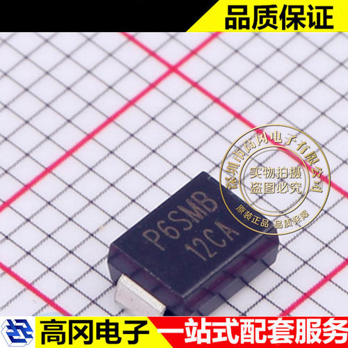 P6SMB12CA SMBG CJ 长电 静电和浪涌保护