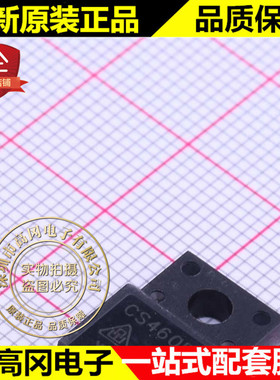 CS460FA9H TO-220F CS460 华晶 N沟道500V 20A MOS场效应管