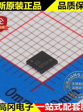 XB6006A2 XB6006 DFN10 xysemi赛芯微 大电流MOS 电池保护芯片