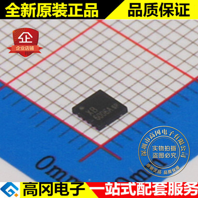 XB6006A2 XB6006 DFN10 xysemi赛芯微 大电流MOS 电池保护芯片