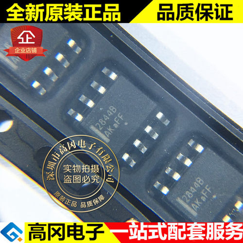 UC2844BD1R2G 2844B SOP8 ON安森美 原装正品 开关电源芯片