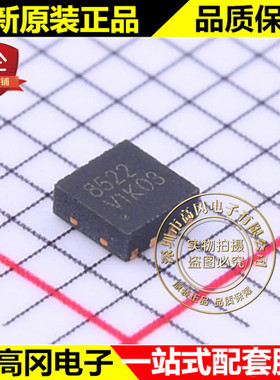 RS8522XTDE8 TDFN2x2-8L 8522 RUNIC润石零漂移350KHz,2通道运放