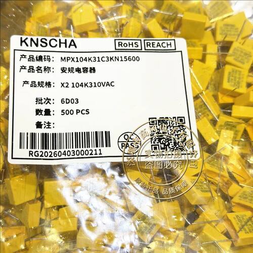 KNSCHAMPX104K31C3KN15600安规