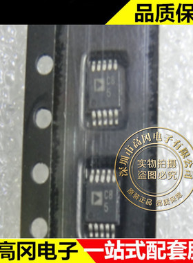 全新正品 AD7915BRMZ AD7915 MSOP-10 ADI 丝印C85 原装