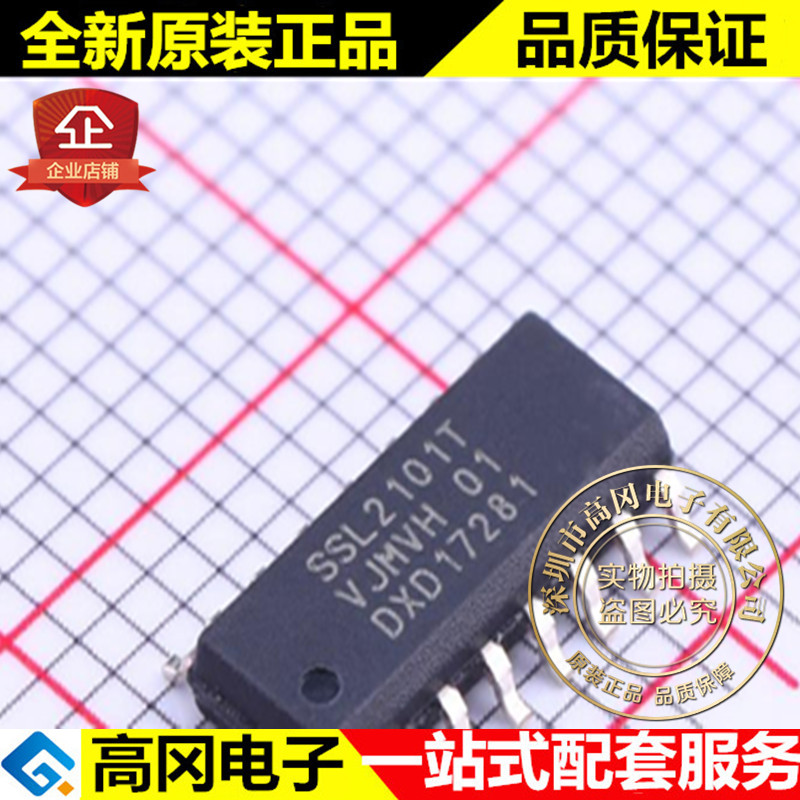 SSL2101T SOP-16 SSL2101 NXP 恩智浦 LED驱动