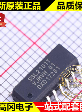 SSL2101T SOP-16 SSL2101 NXP 恩智浦 LED驱动