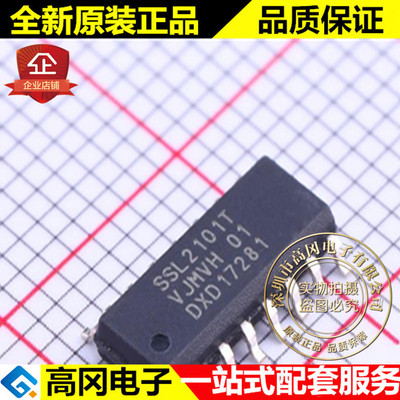 SSL2101T SOP-16 SSL2101 NXP 恩智浦 LED驱动