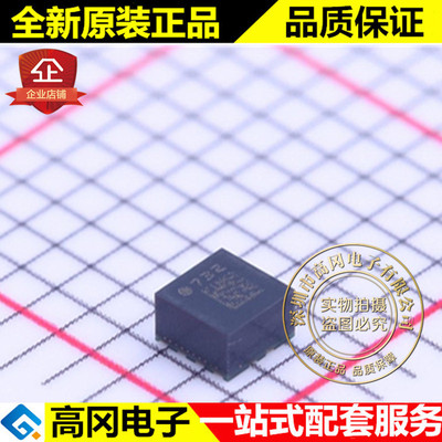 LIS2DE12TR LGA-12 ST 意法 加速度传感器