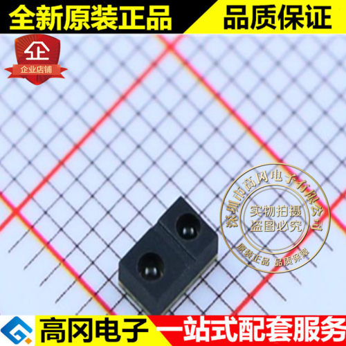 EM7028 贴片 艾普柯 全新原装正品 微心率血氧传感器