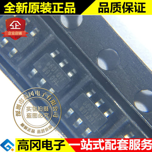 FP6601Q FP6601 SOT23-6 FITIPOWER 天钰 快充识别 接口芯片